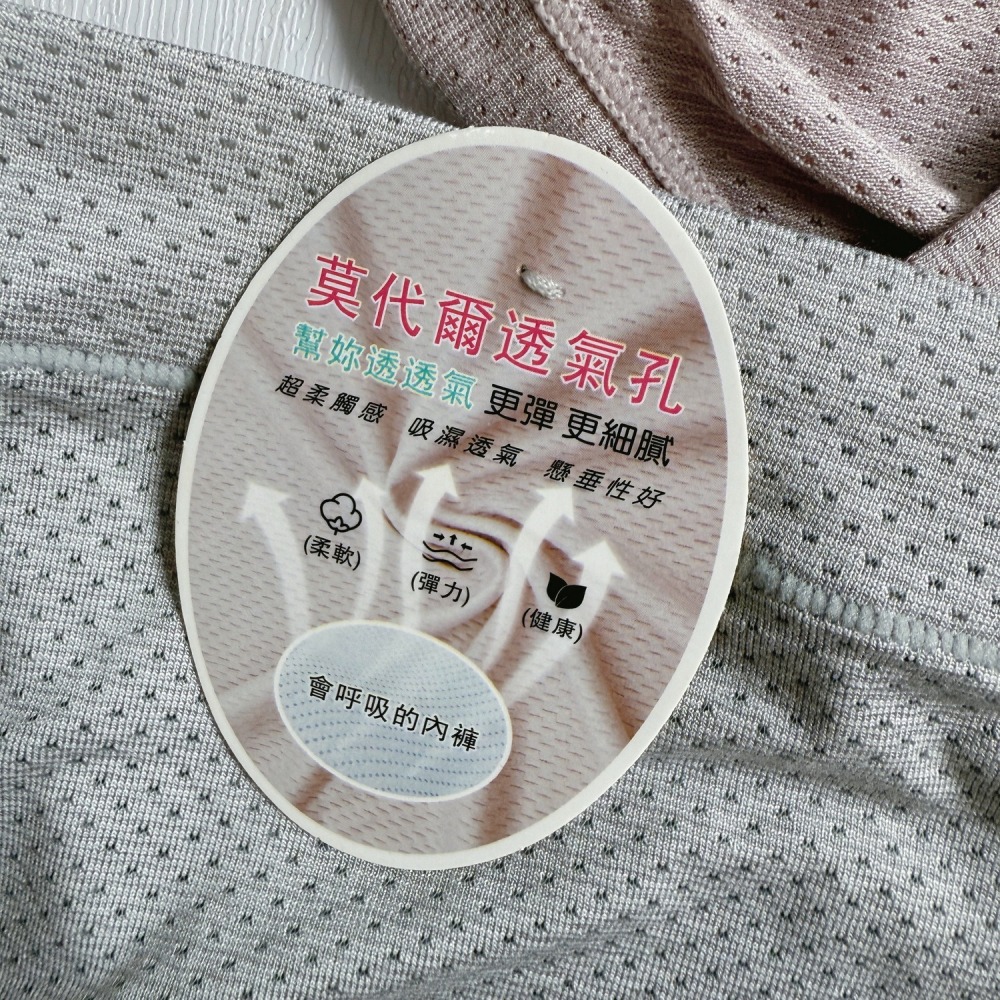 名秀 中腰 透氣內褲 三角褲 女生內褲 純棉內褲 女三角褲 透氣內褲 涼感內褲 貼身褲 莫蘭迪 3310 3311-細節圖6