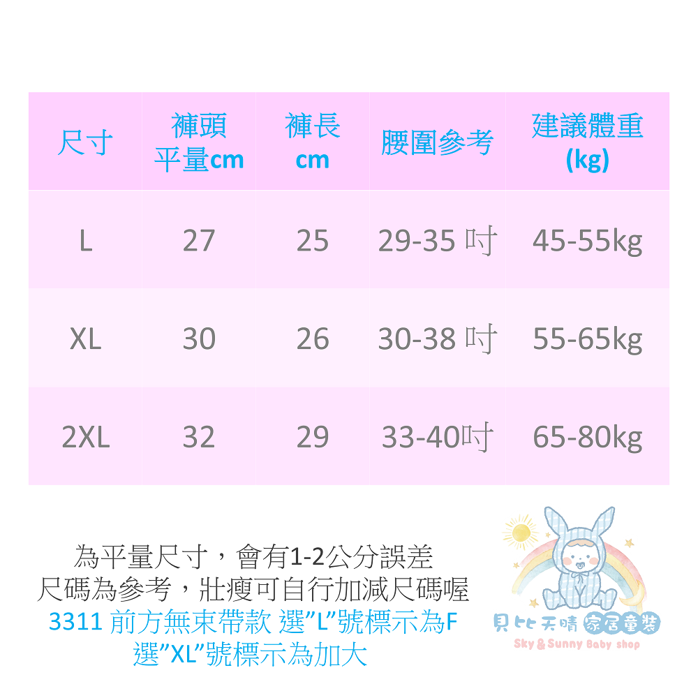 名秀 中腰 透氣內褲 三角褲 女生內褲 純棉內褲 女三角褲 透氣內褲 涼感內褲 貼身褲 莫蘭迪 3310 3311-細節圖10
