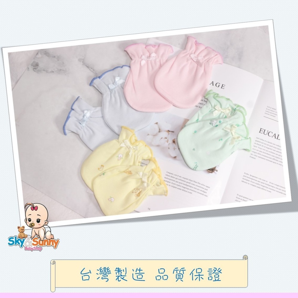 台灣製🔥 童馨 純棉 嬰兒手套 純棉 防抓傷 防抓手套 台灣製造 寶寶手套 寶寶護手 寶寶防抓-細節圖2