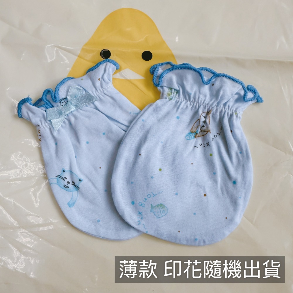 台灣製🔥 童馨 純棉 嬰兒手套 純棉 防抓傷 防抓手套 台灣製造 寶寶手套 寶寶護手 寶寶防抓-規格圖7