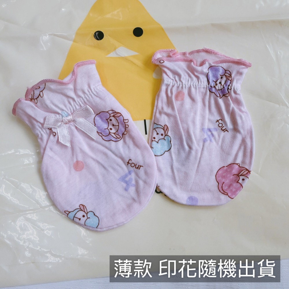 台灣製🔥 童馨 純棉 嬰兒手套 純棉 防抓傷 防抓手套 台灣製造 寶寶手套 寶寶護手 寶寶防抓-規格圖7