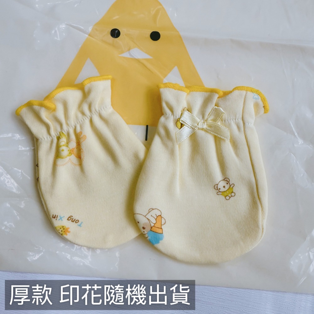 台灣製🔥 童馨 純棉 嬰兒手套 純棉 防抓傷 防抓手套 台灣製造 寶寶手套 寶寶護手 寶寶防抓-規格圖7