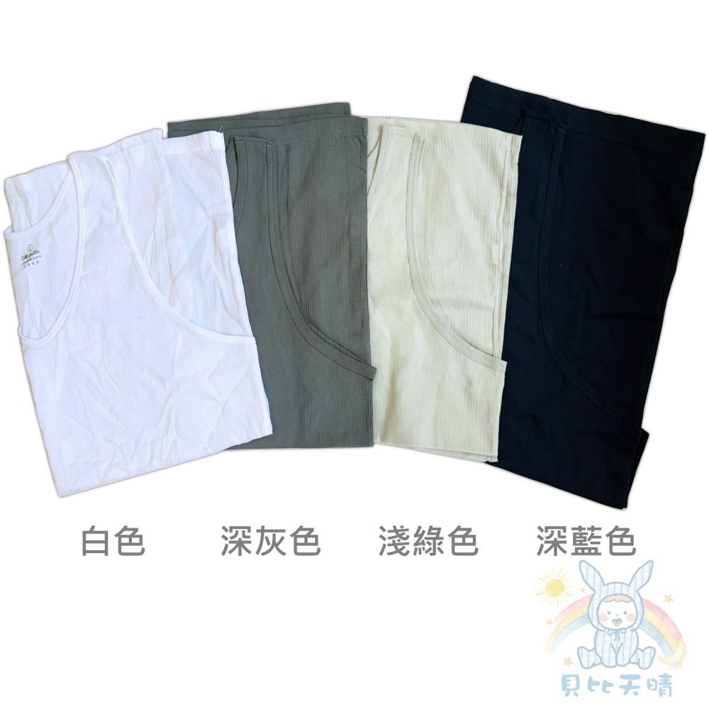 三福 竹紗 大人 背心 汗背 夏天背心 男大背心 麻紗汗背 麻紗背心 764 765-細節圖5