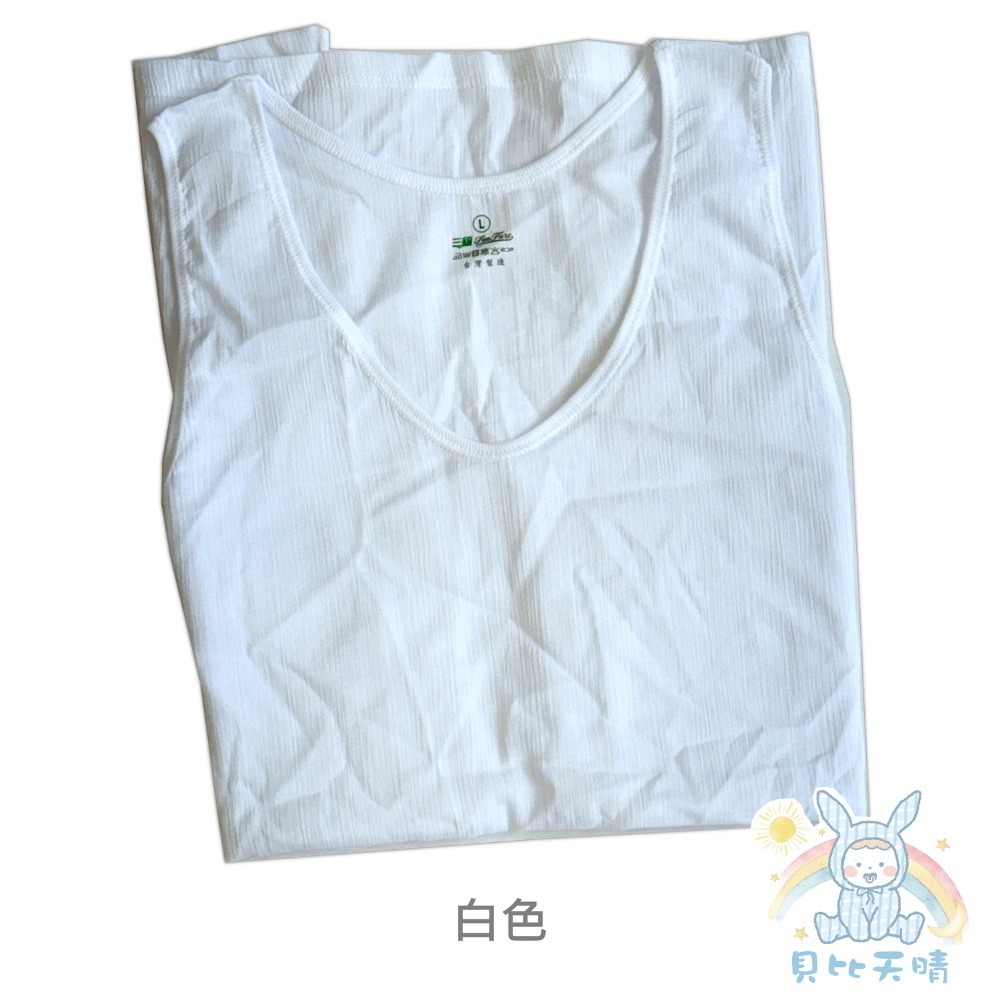 三福 竹紗 大人 背心 汗背 夏天背心 男大背心 麻紗汗背 麻紗背心 764 765-規格圖6