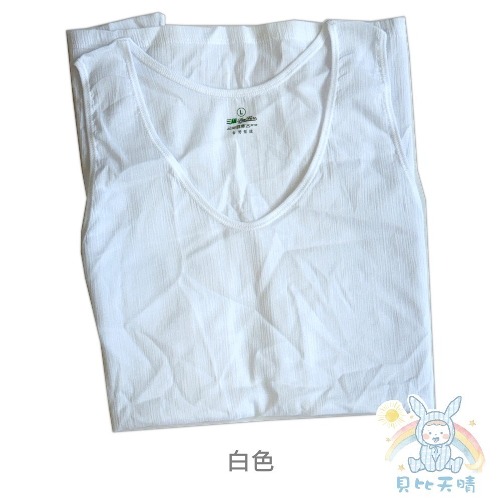 三福 竹紗 大人 背心 汗背 夏天背心 男大背心 麻紗汗背 麻紗背心 764 765-規格圖6