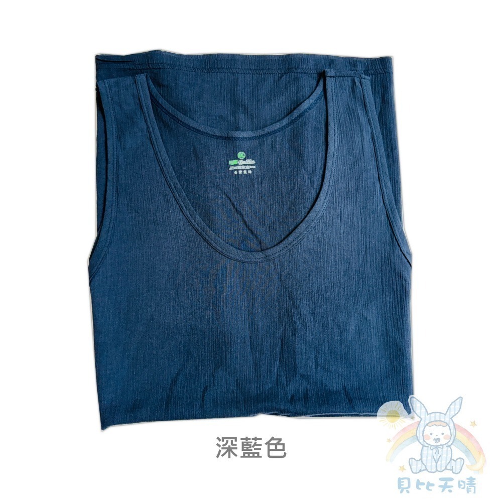 三福 竹紗 大人 背心 汗背 夏天背心 男大背心 麻紗汗背 麻紗背心 764 765-規格圖6