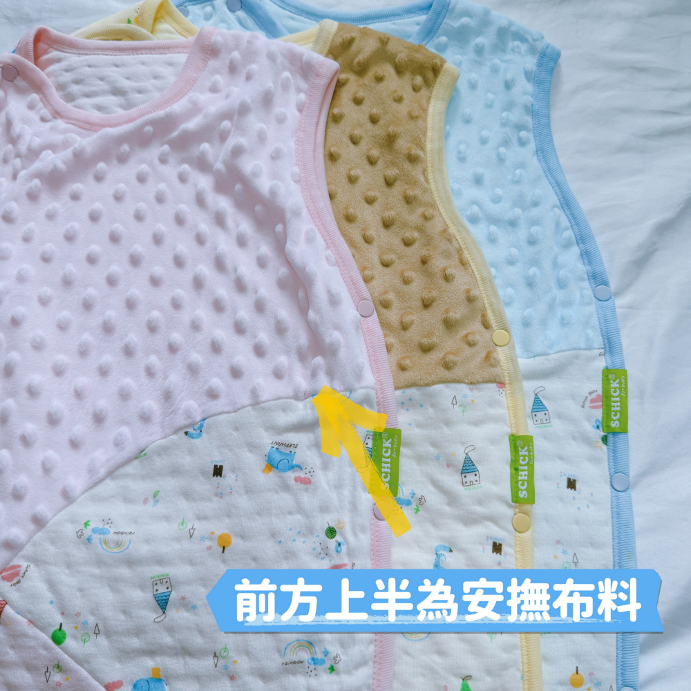 舒適寶貝 💛 安撫 防踢背心 透氣超好 蓋被 防踢被 嬰兒被 防踢被  冷氣房 睡袋 71202-細節圖7