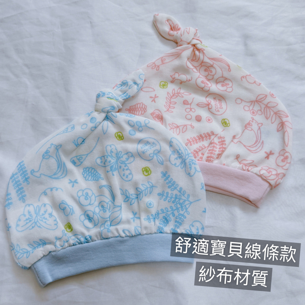 台灣製 紗布 薄棉 胎毛帽 寶寶帽 光頭帽 寶寶帽 嬰兒帽 60813 1090-細節圖2
