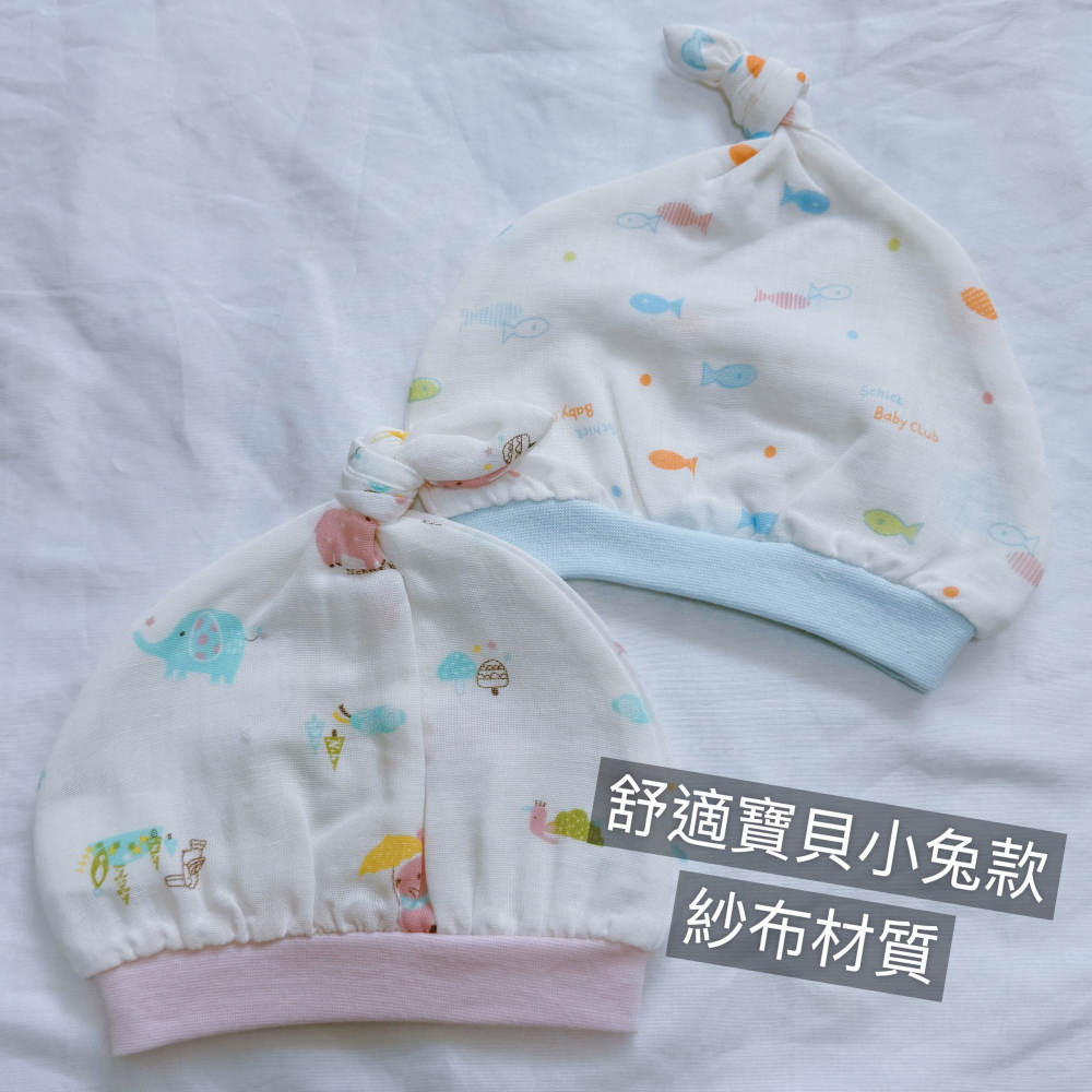 台灣製 紗布 薄棉 胎毛帽 寶寶帽 光頭帽 寶寶帽 嬰兒帽 60813 1090-細節圖3