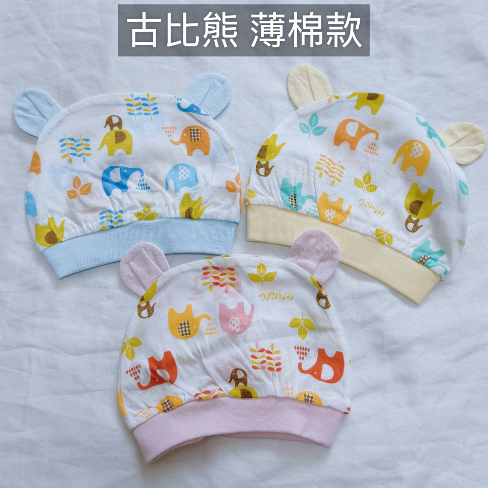 台灣製 紗布 薄棉 胎毛帽 寶寶帽 光頭帽 寶寶帽 嬰兒帽 60813 1090-細節圖4
