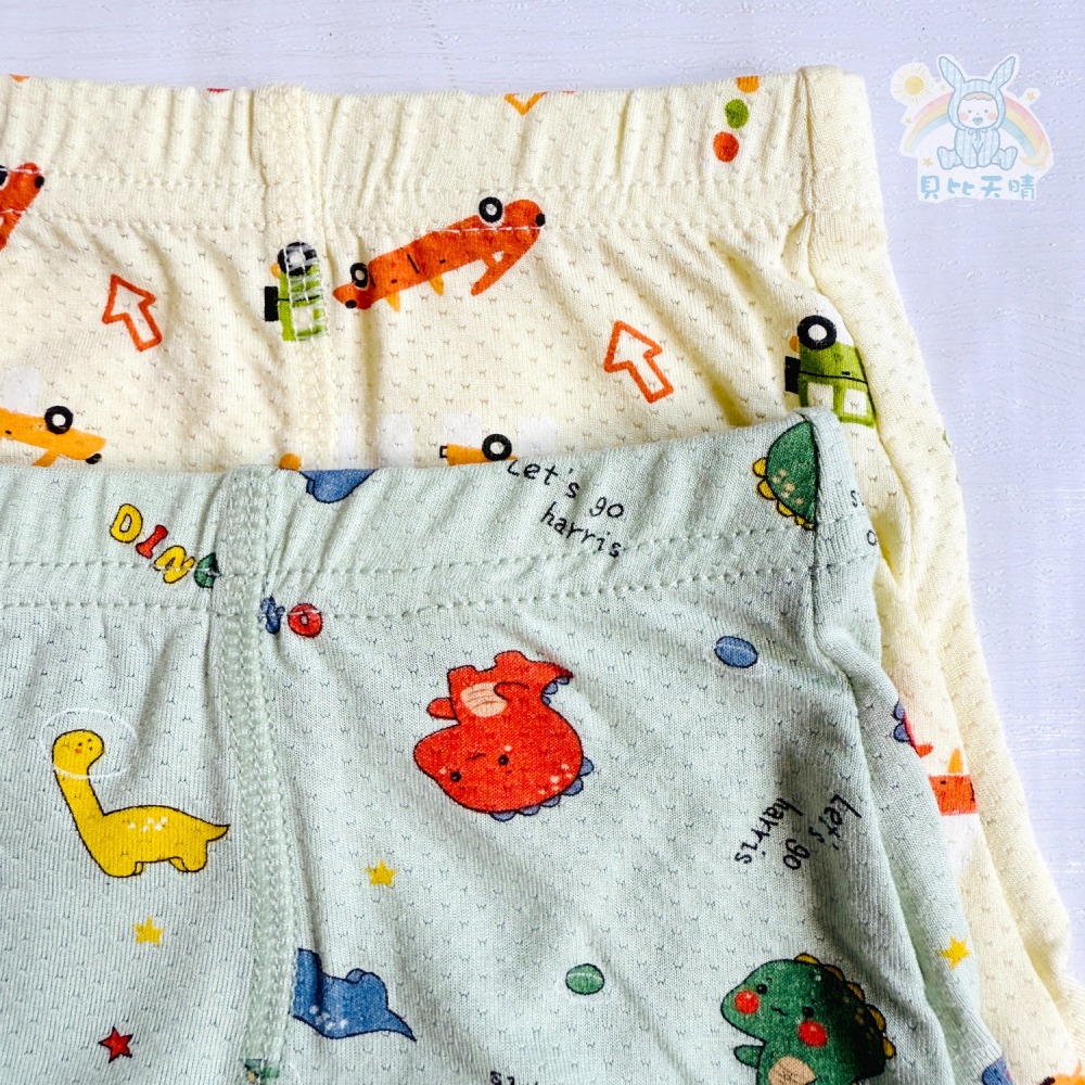 名秀 💈 洞洞透氣 男童平口褲 男童內褲 純棉四角褲 幼稚園內褲 男童四角褲 兒童內褲 8821 小童內褲 兒童內褲-細節圖4