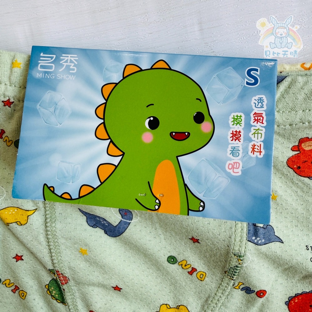 名秀 💈 洞洞透氣 男童平口褲 男童內褲 純棉四角褲 幼稚園內褲 男童四角褲 兒童內褲 8821 小童內褲 兒童內褲-細節圖6