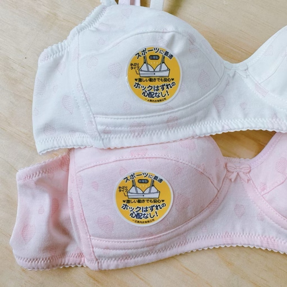 一王美 💈 成長型 胸衣 34-40 學生內衣 女童內衣 成長胸衣 少女胸衣 小女內衣 國中內衣 國中胸衣 1227-細節圖4