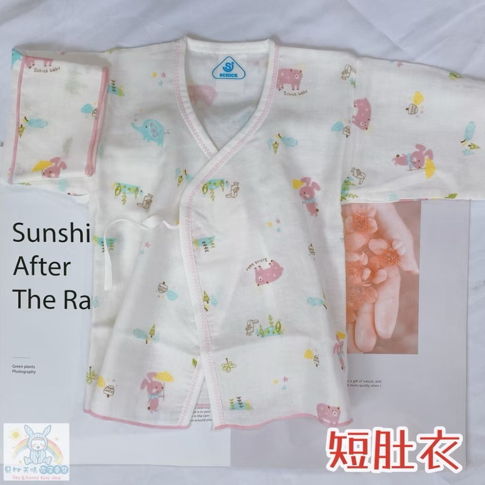 舒適寶貝 短紗布衣 長肚衣 寶寶肚衣 嬰兒肚衣 新生兒肚衣 SGS認證 台灣製造-規格圖6