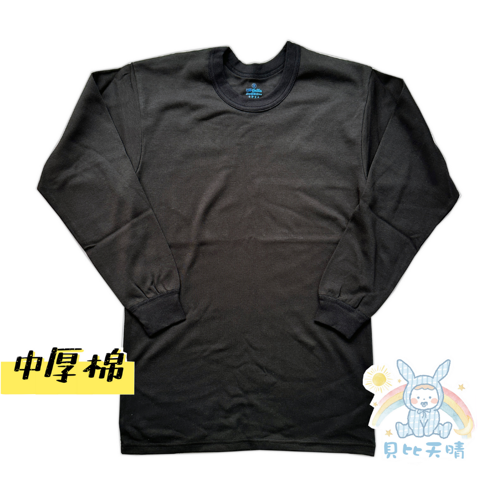 三福 🌳 大人 中厚長袖 居家衣服 睡衣 衛生衣 棉衣 休閒衣 台灣製 厚棉長袖 保暖長袖 572 579-規格圖6