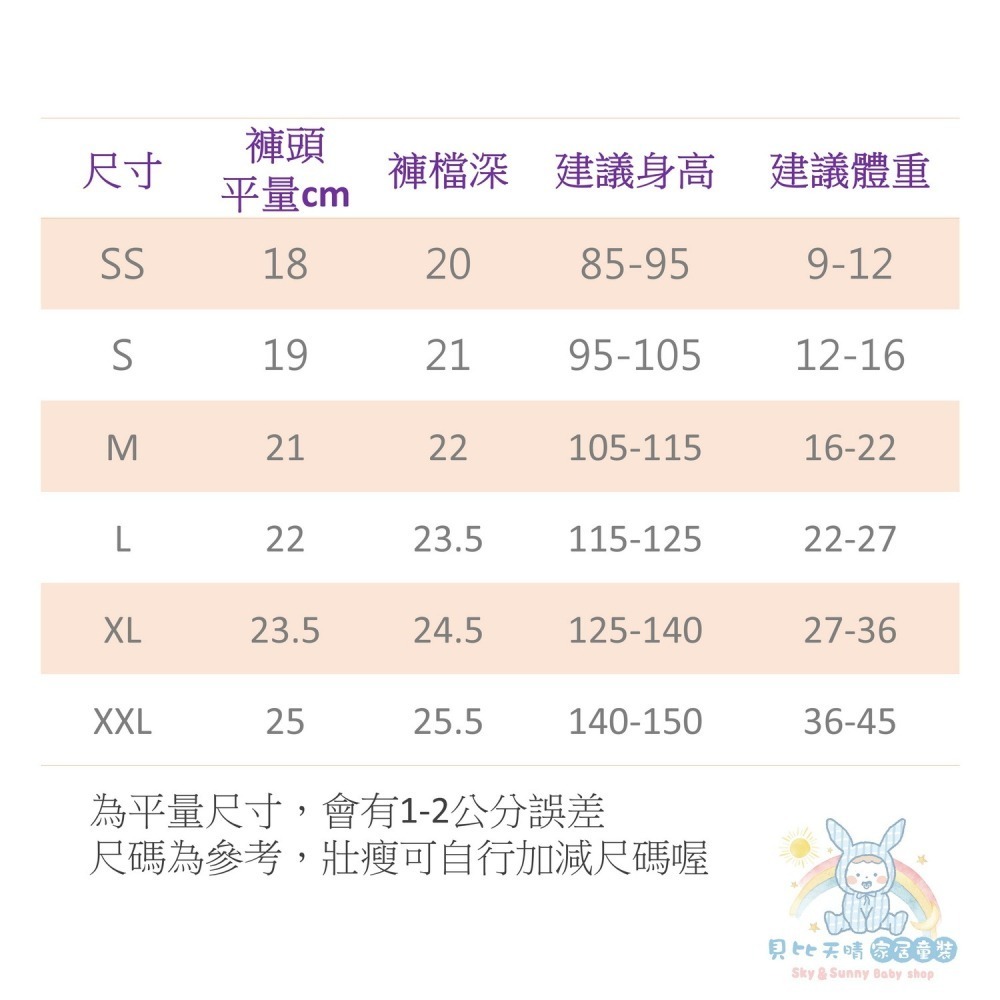 台灣製 人魚漢頓 三角褲 男童內褲 幼稚園 女童內褲 男童三角褲 女童三角褲 兒童內褲 兒童三角褲 7296 8376-細節圖2
