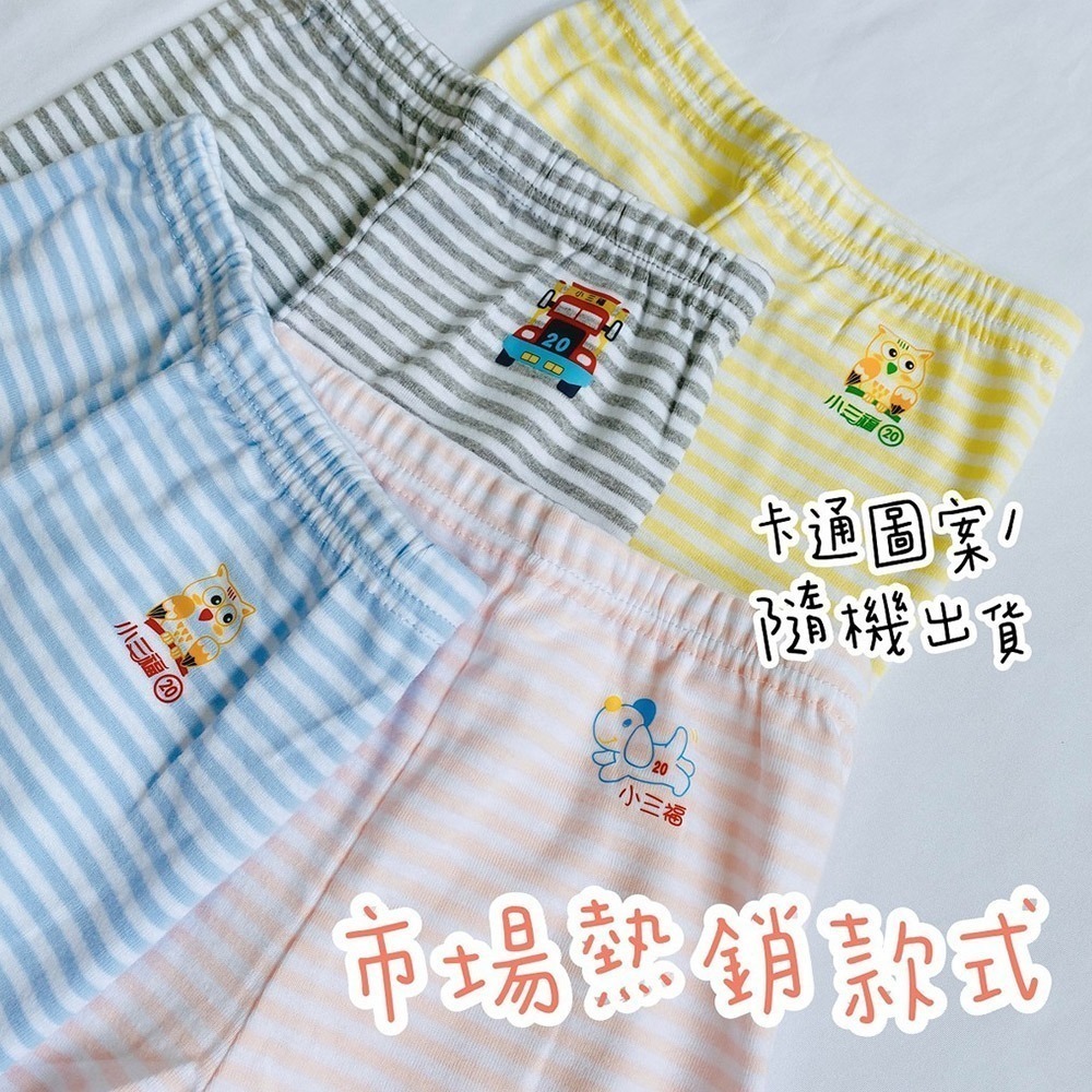 小三福 🌳 彈性長袖套裝 薄長袖 兒童長袖 兒童長褲 男童長袖 女童長袖 男童長褲 女童長褲 822 829-細節圖7