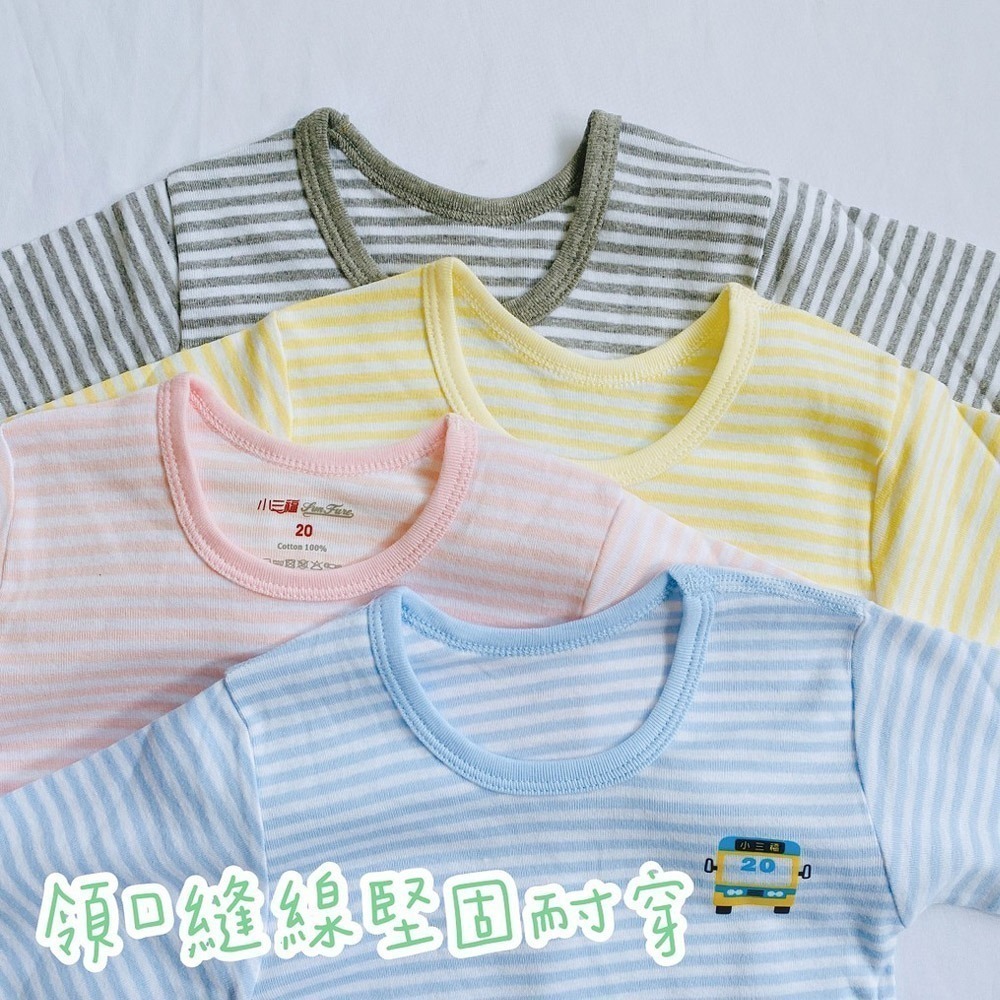 小三福 🌳 彈性長袖套裝 薄長袖 兒童長袖 兒童長褲 男童長袖 女童長袖 男童長褲 女童長褲 822 829-細節圖3