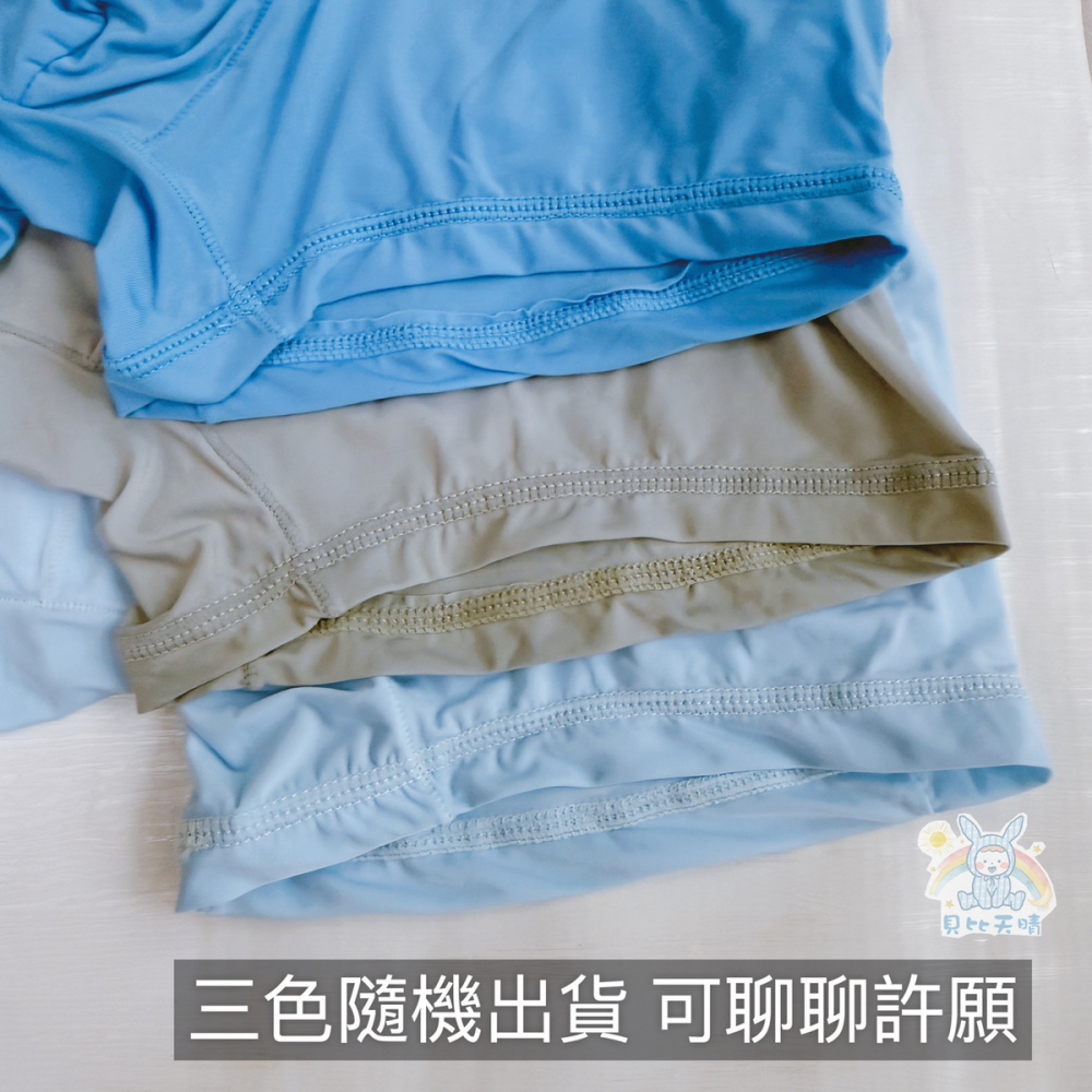 台灣製🔥 一王美 涼感 男童四角褲 男童內褲 平口褲 幼稚園內褲 男童四角褲8207-細節圖7