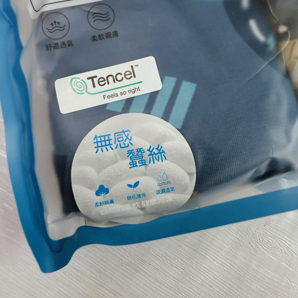 涼感內褲 天絲內褲 男童三角褲 男童內褲 三角褲 幼稚園內褲 22011-細節圖7