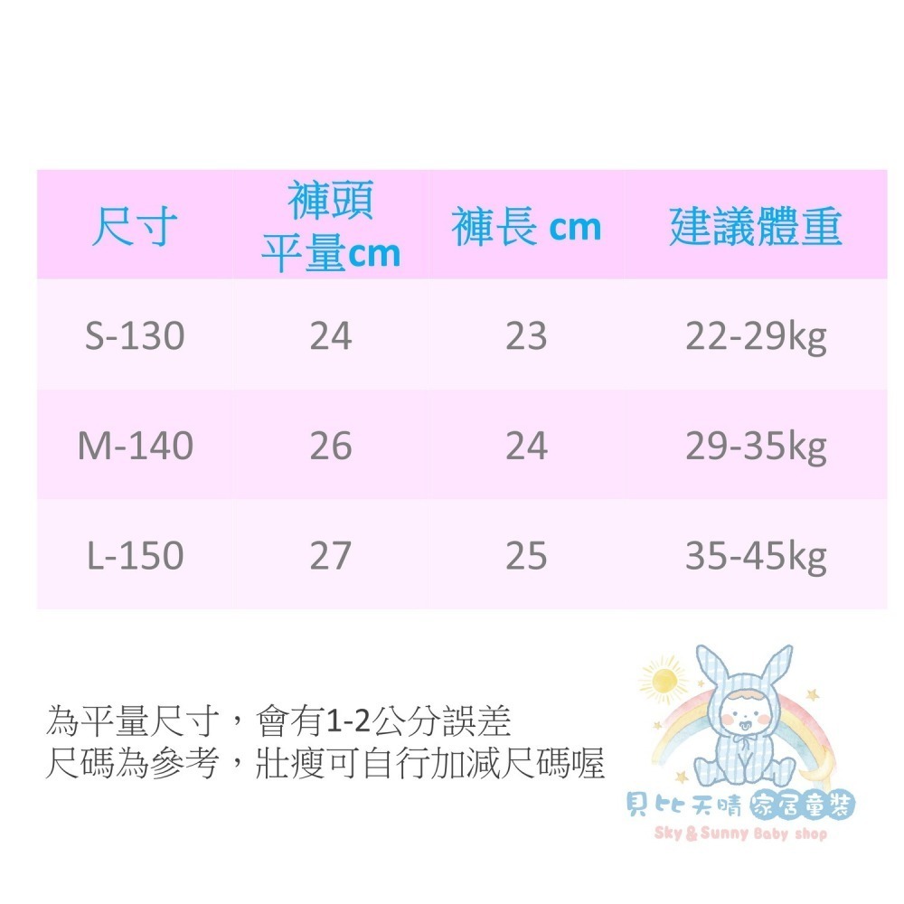 女童冰絲內褲 130-150 輕薄有彈性 透氣柔軟 幼童內褲 台灣製 國中內褲 高中女內褲 女童內褲 8116-細節圖2