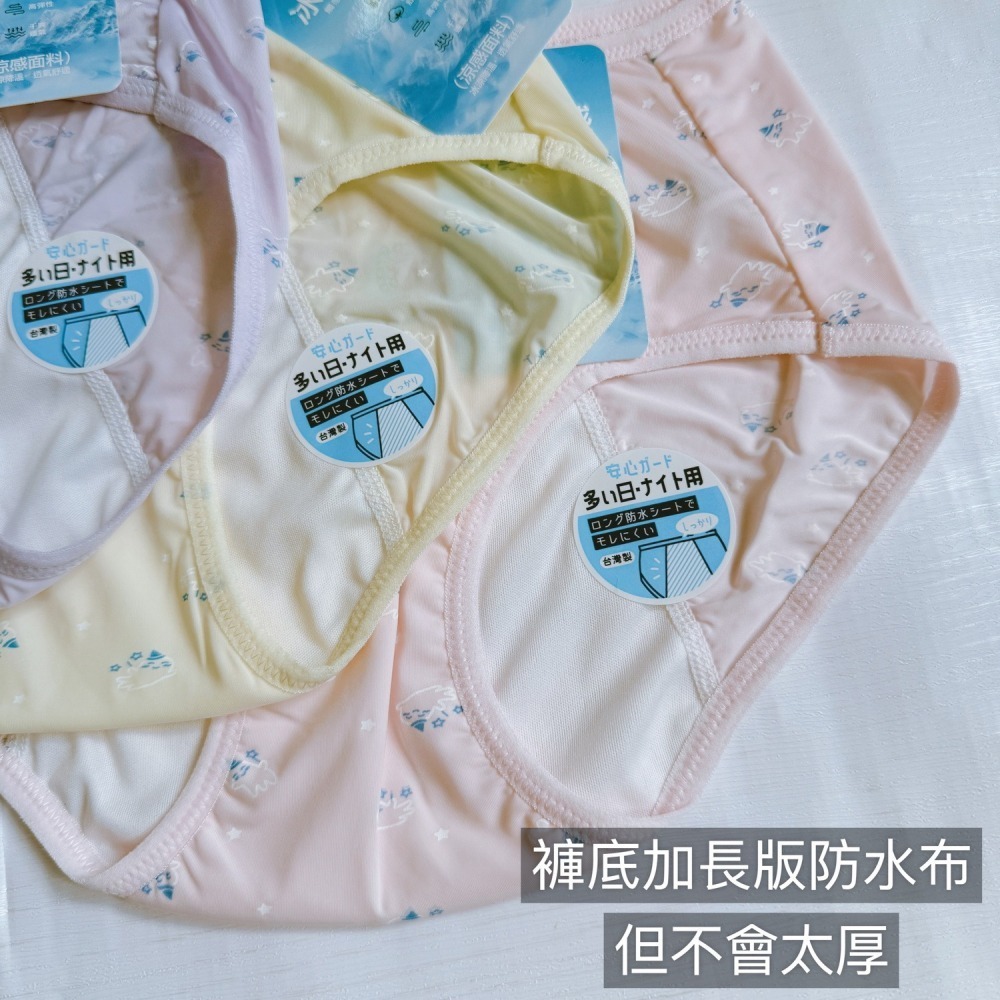 女童冰絲內褲 130-150 輕薄有彈性 透氣柔軟 幼童內褲 台灣製 國中內褲 高中女內褲 女童內褲 8116-細節圖6