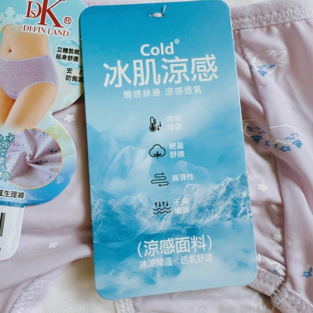女童冰絲內褲 130-150 輕薄有彈性 透氣柔軟 幼童內褲 台灣製 國中內褲 高中女內褲 女童內褲 8116-細節圖7