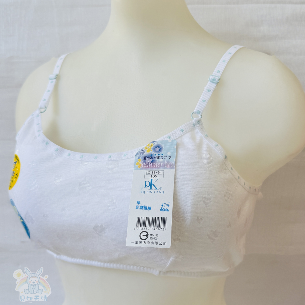一王美 💈 涼薄背面布 細帶 胸衣 學生內衣 女童內衣 小女生胸衣 學生胸衣 女學生胸衣 7225A 7225B-細節圖4