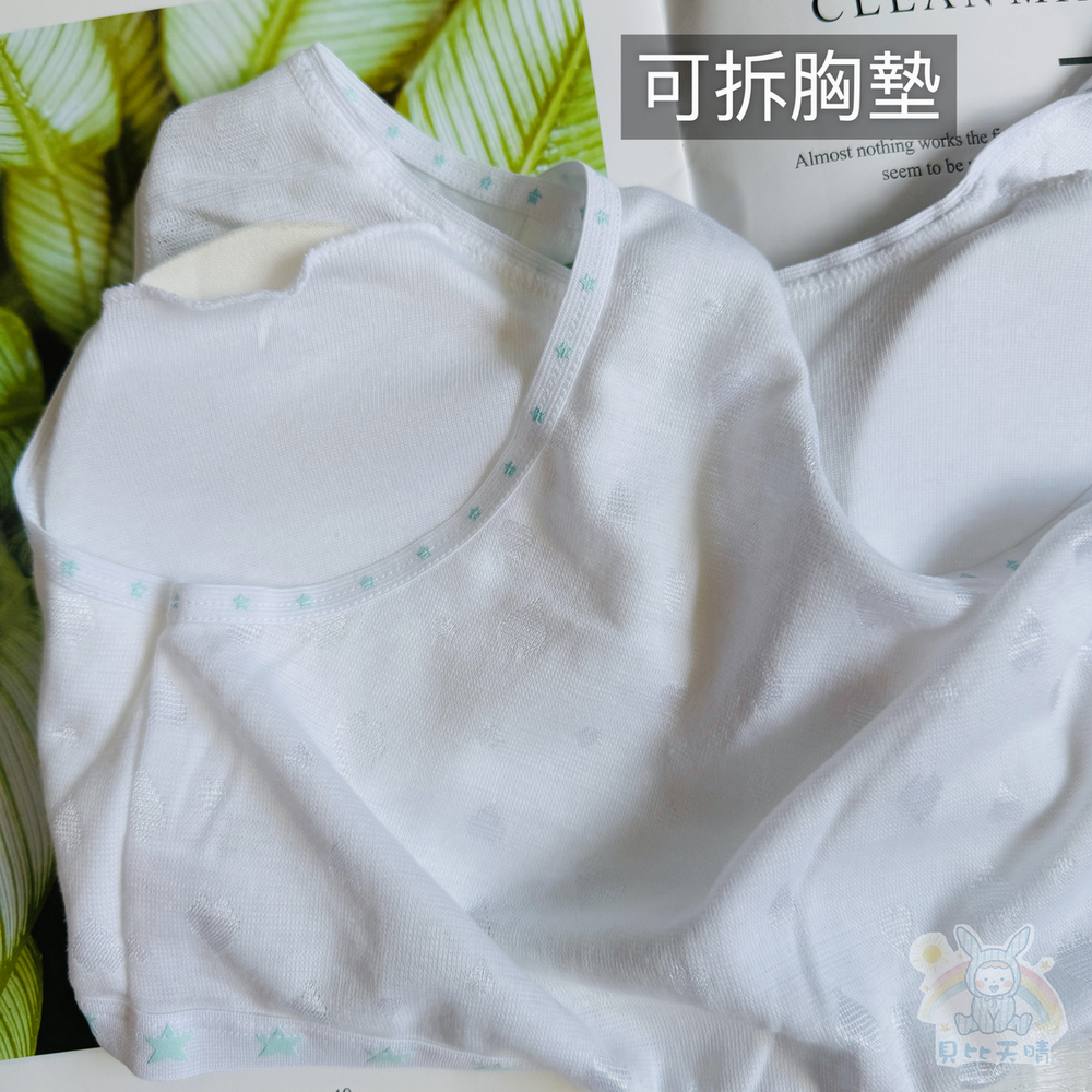 一王美 💈 涼薄背面布 細帶 胸衣 學生內衣 女童內衣 小女生胸衣 學生胸衣 女學生胸衣 7225A 7225B-細節圖8