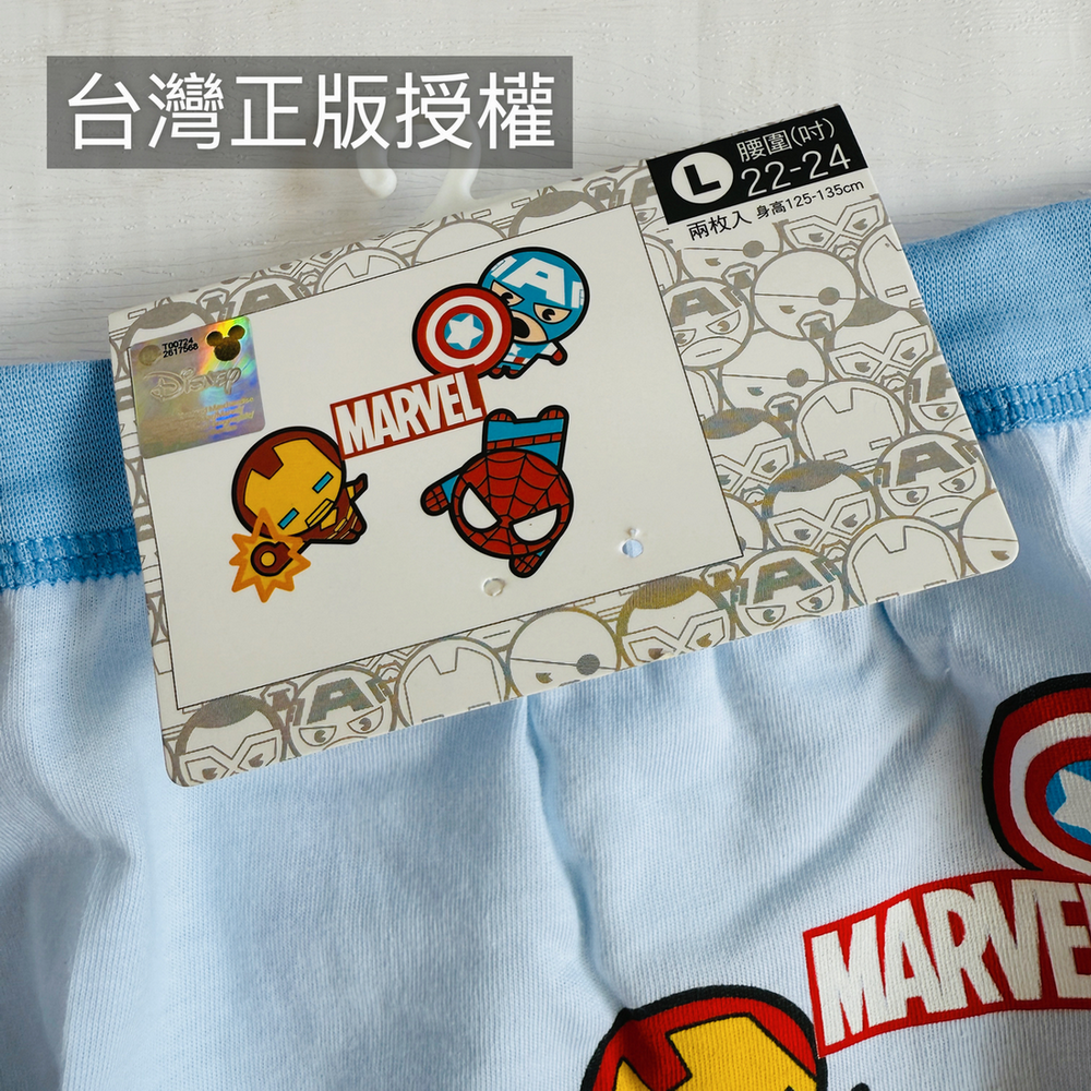 男童三角褲 💛 漫威 超人力霸王 授權卡通 台灣製 小童內褲 兒童內褲 男童內褲 小童內褲 卡通內褲-細節圖5