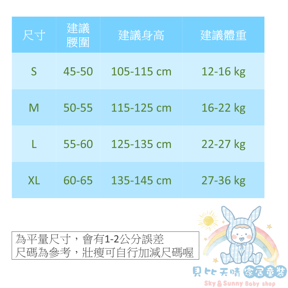 男童三角褲 💛 漫威 超人力霸王 授權卡通 台灣製 小童內褲 兒童內褲 男童內褲 小童內褲 卡通內褲 OD-細節圖7