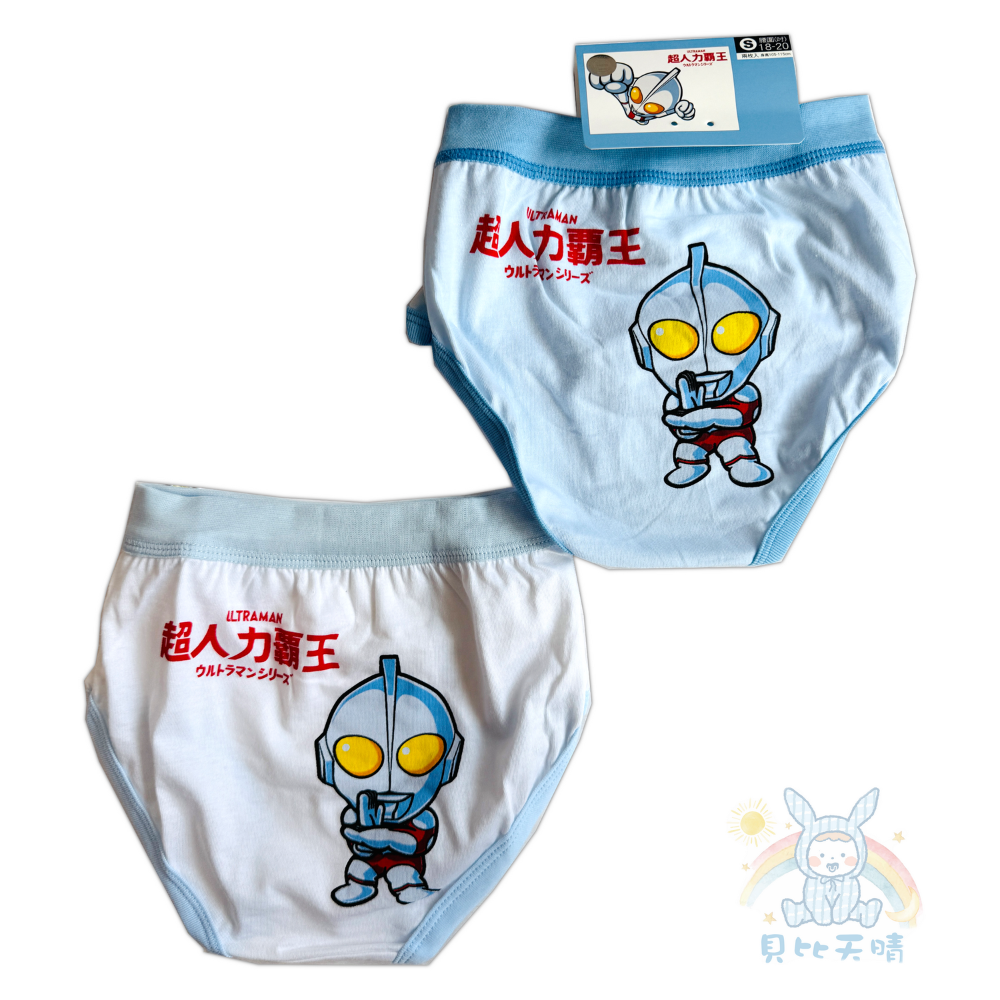 男童三角褲 💛 漫威 超人力霸王 授權卡通 台灣製 小童內褲 兒童內褲 男童內褲 小童內褲 卡通內褲 OD-規格圖8