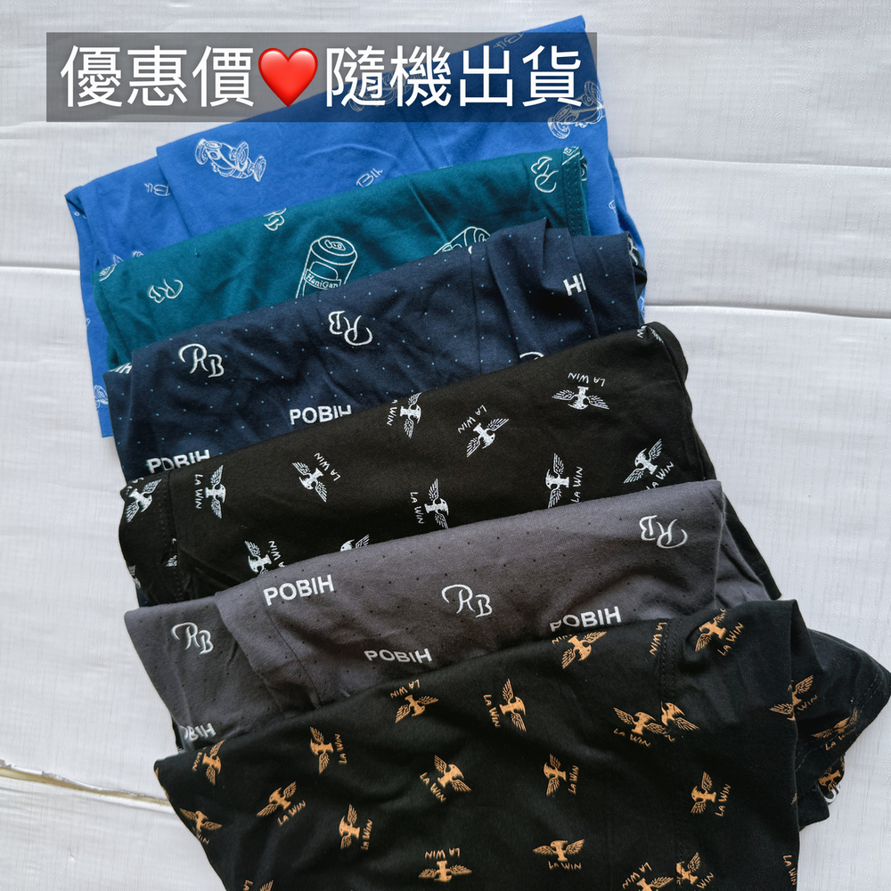 名秀 絲光棉 透氣內褲 男大四角褲 男性內褲 男四角褲 平口褲 男生平口褲 NO025 888-細節圖8