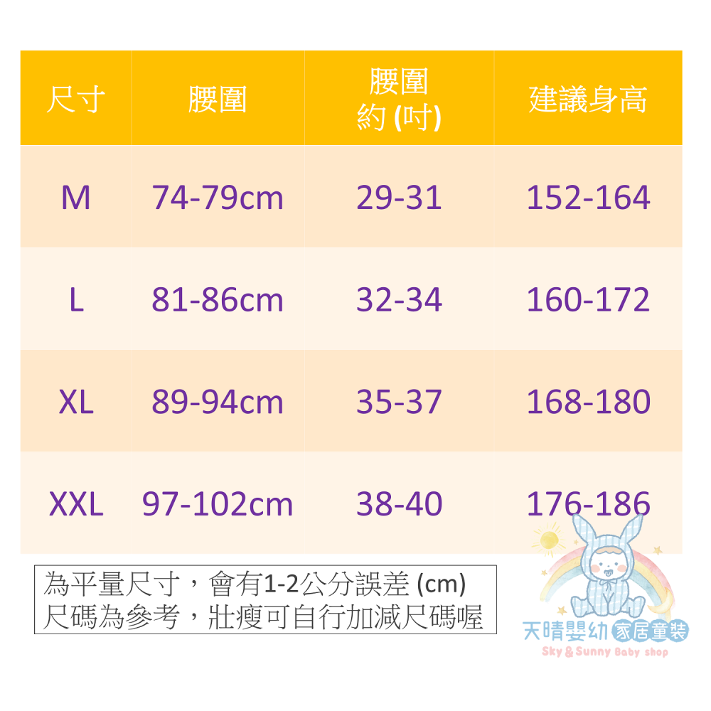 名秀 絲光棉 透氣內褲 男大四角褲 男性內褲 男四角褲 平口褲 男生平口褲 NO025 888-細節圖9