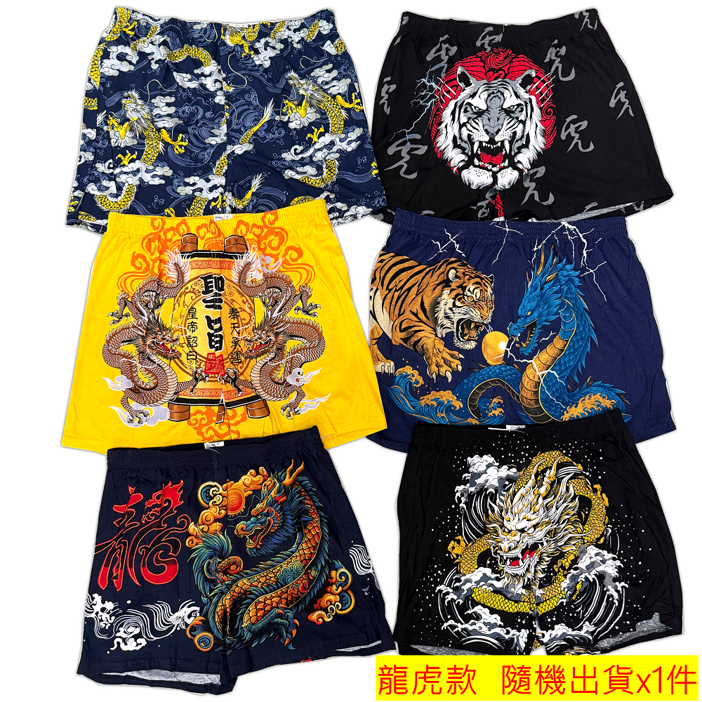 名秀 絲光棉 透氣內褲 男大四角褲 男性內褲 男四角褲 平口褲 男生平口褲 NO025 888-規格圖9