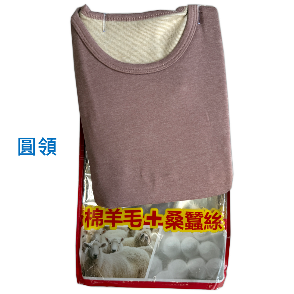 名秀 羊毛蠶絲保暖衣 大人 立領 發熱衣 衛生衣 輕量柔軟 溫暖舒適 388 389-規格圖9