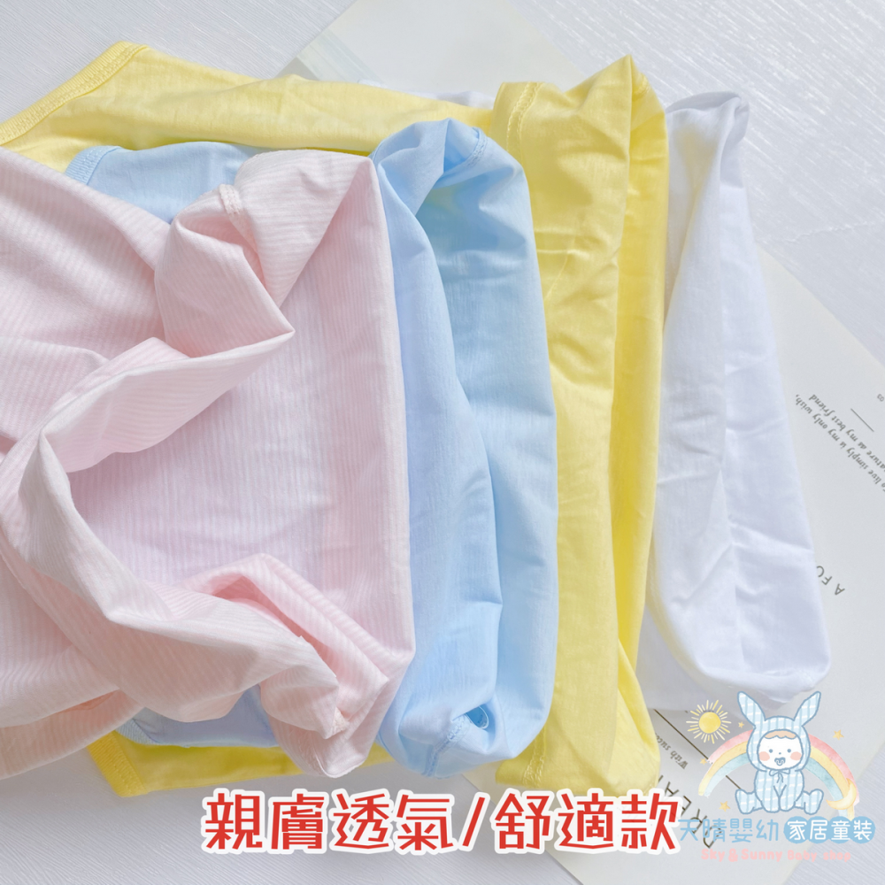 小三福 薄棉布 可內搭 白色短袖 男童短袖 女童短袖 兒童短袖 童短袖 幼童短袖 純白短袖 103-細節圖3