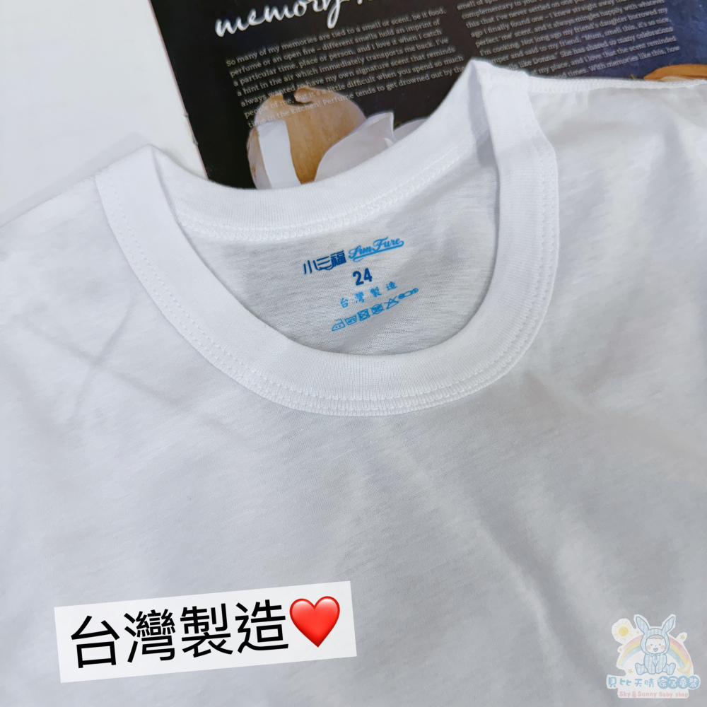 小三福 薄棉布 可內搭 白色短袖 男童短袖 女童短袖 兒童短袖 童短袖 幼童短袖 純白短袖 103-細節圖5
