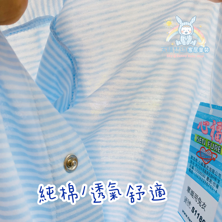 心福 純棉連身衣  寶寶兔裝 寶寶連身衣 長袖包屁衣 長袖連身衣 長袖兔裝 新生兒包屁衣 S118C-細節圖4