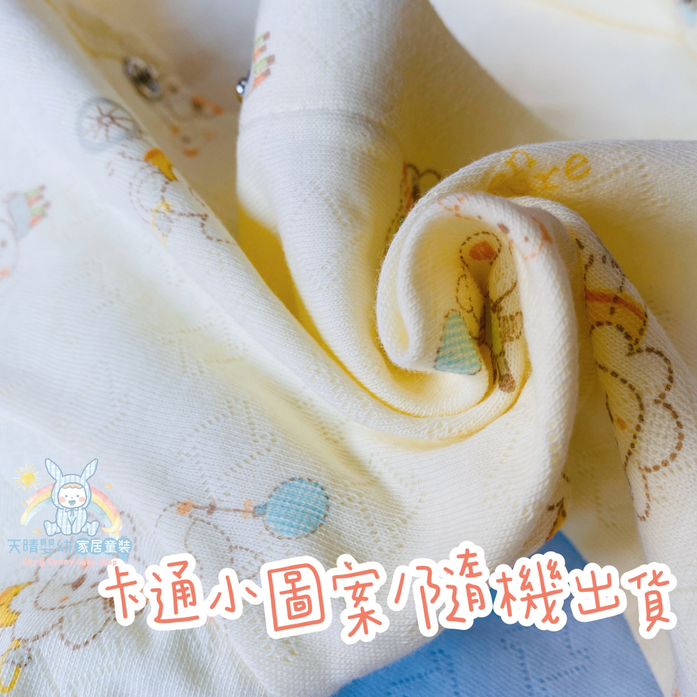 心福 純棉 中厚緹花棉 新生兒 兔裝 秋冬 雙面棉 緹花布 棉長袖 不露肚 連身衣 S118-細節圖3