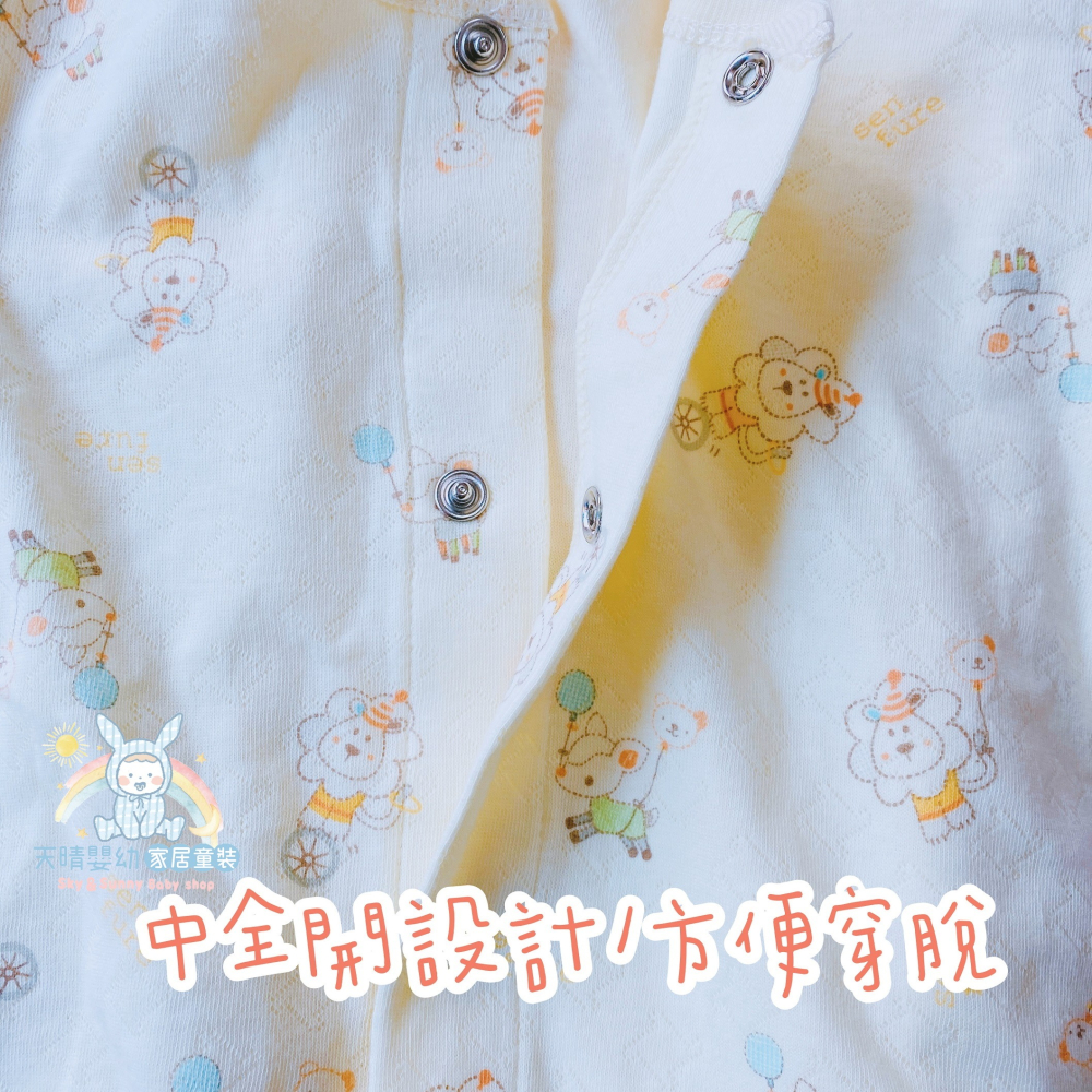心福 純棉 中厚緹花棉 新生兒 兔裝 秋冬 雙面棉 緹花布 棉長袖 不露肚 連身衣 S118-細節圖5