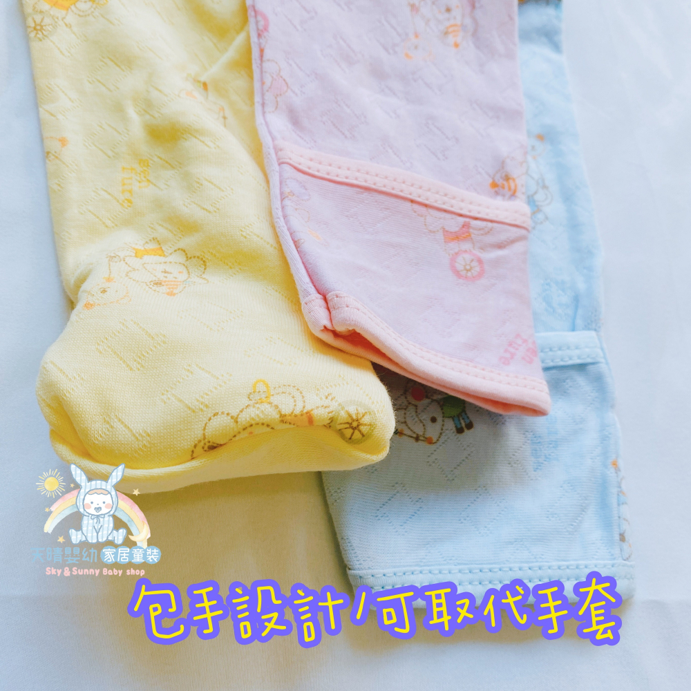 心福 純棉 中厚緹花棉 新生兒 兔裝 秋冬 雙面棉 緹花布 棉長袖 不露肚 連身衣 S118-細節圖7