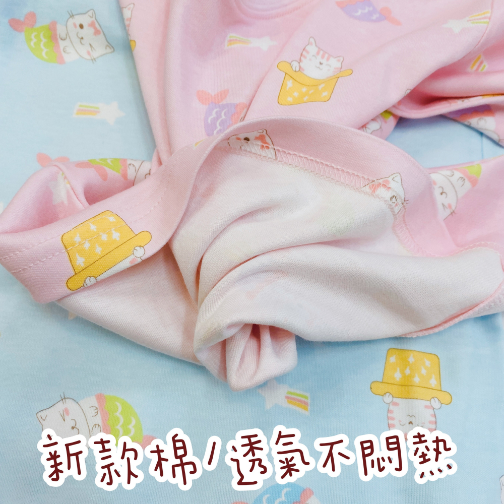 心福 中厚棉 套裝  寶寶長袖 寶寶長褲 幼童長袖 幼童長褲 小童長袖 S532-細節圖6