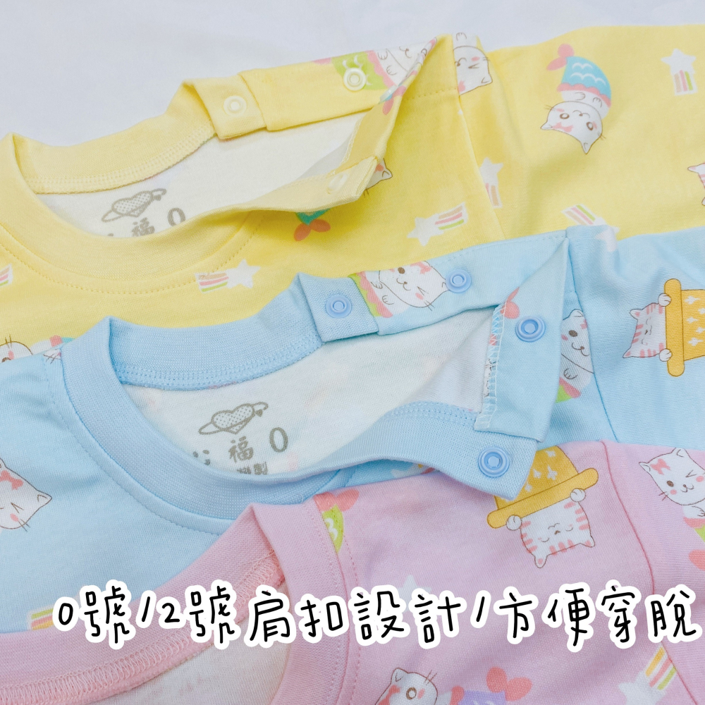 心福 中厚棉 套裝  寶寶長袖 寶寶長褲 幼童長袖 幼童長褲 小童長袖 S532-細節圖8