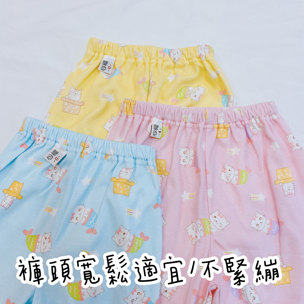 心福 中厚棉 套裝  寶寶長袖 寶寶長褲 幼童長袖 幼童長褲 小童長袖 S532-細節圖3