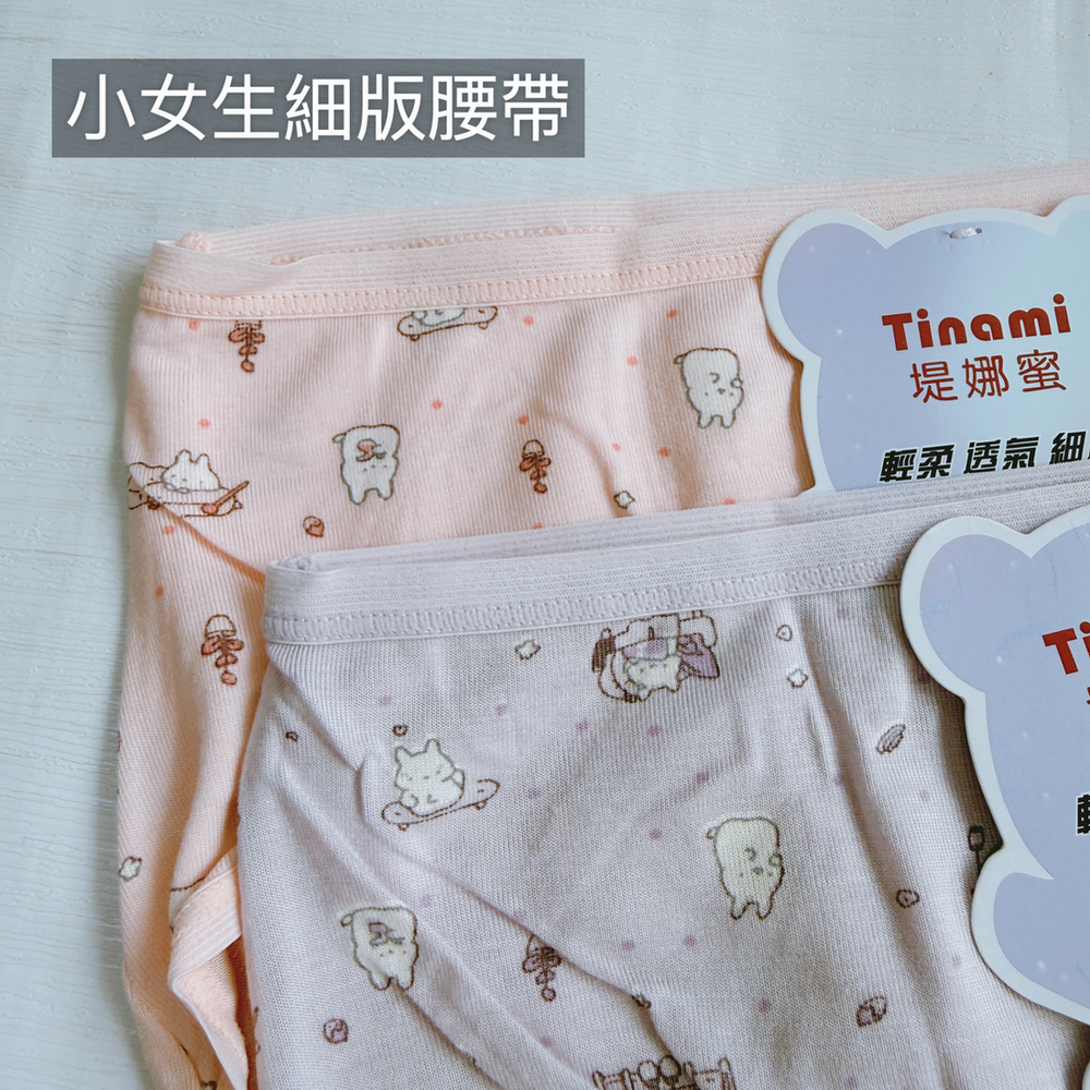 女童 100-150 涼感內褲 天絲內褲 女童三角褲 女童內褲 三角褲 幼稚園內褲 2309-細節圖2