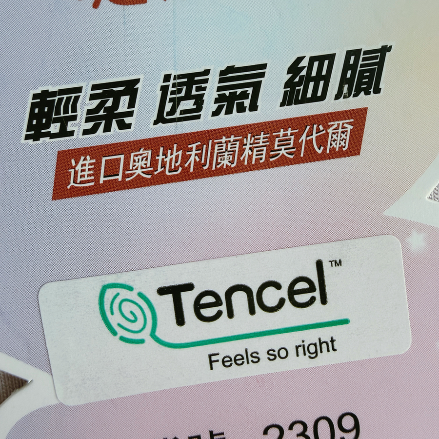 女童 100-150 涼感內褲 天絲內褲 女童三角褲 女童內褲 三角褲 幼稚園內褲 2309-細節圖3