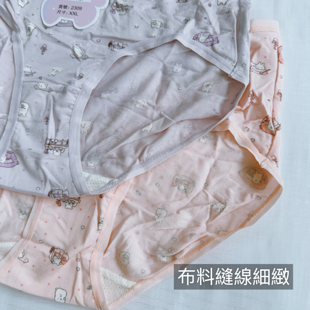 女童 100-150 涼感內褲 天絲內褲 女童三角褲 女童內褲 三角褲 幼稚園內褲 2309-細節圖6