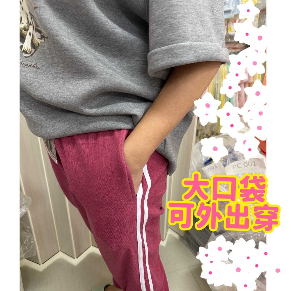 陽離子厚暖絨保暖褲 大人 暖棉長褲 發熱褲 保暖長褲 睡褲 衛生褲 口袋長褲-細節圖6