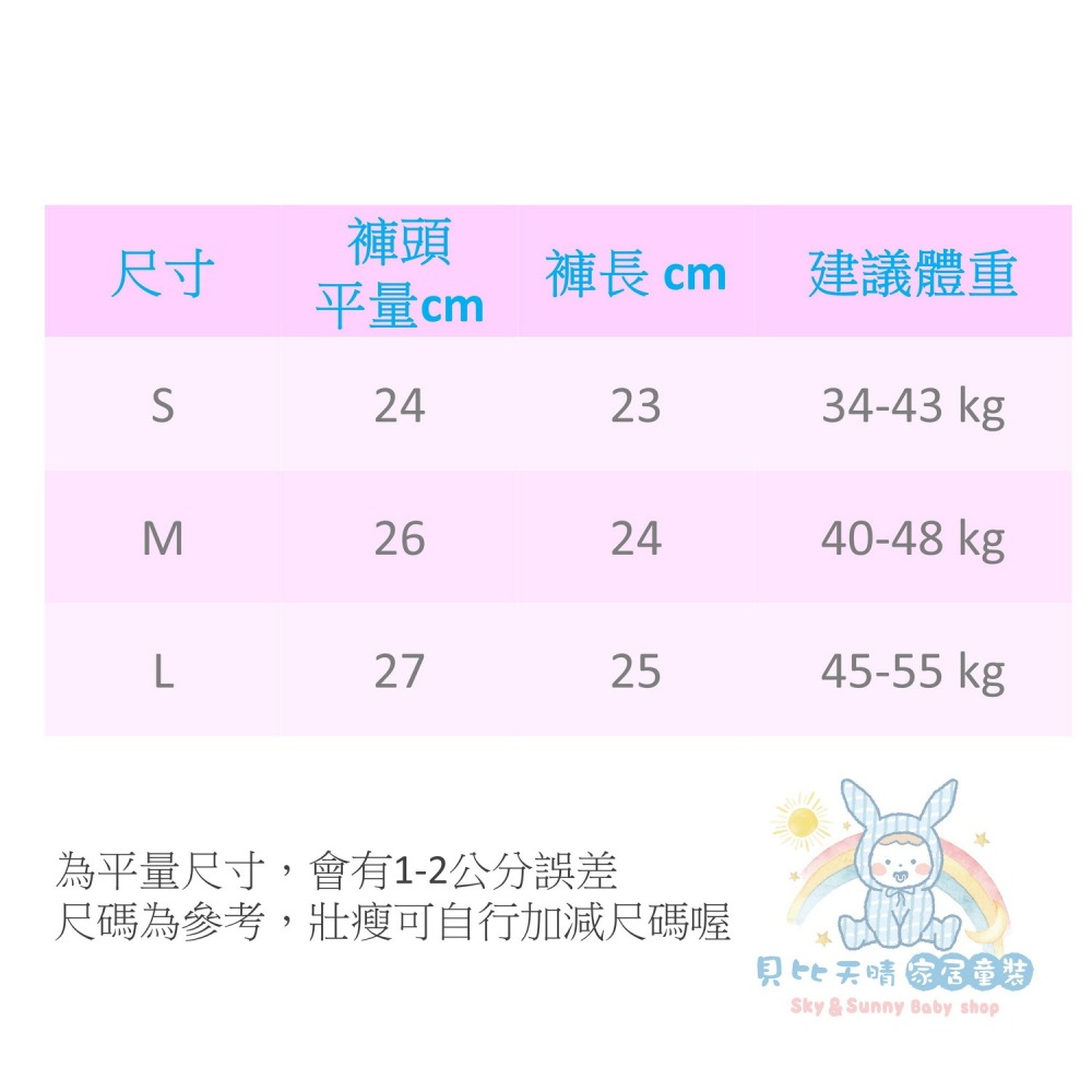 女童冰絲內褲 130-160 輕薄有彈性 透氣柔軟 幼童內褲 台灣製 國中內褲 高中女內褲 女童內褲 8117-細節圖9